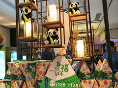 -眉州东坡·熊猫主题餐厅(枫蓝店)