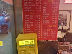 -舒蔡记生煎菜饭(云南中路店)