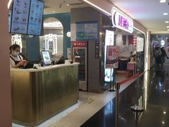 -小杨生煎(湟普汇店)