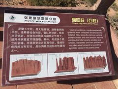 -冰沟丹霞旅游景区