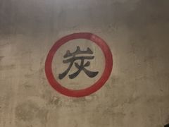-夜食白市Yespicy·烧烤啤酒宵夜(番禺四海城店)