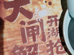 -点都德(喜粤楼店)