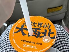 -放哈·甜醅子奶茶创造者(正宁路店)