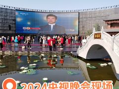 -丁香湖公园