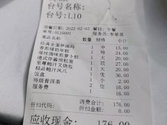 -广州酒家(文昌总店)