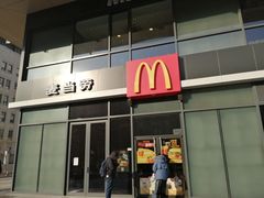 门面-麦当劳(启迪香山店)