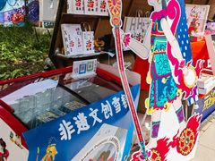-中粮·祥云小镇