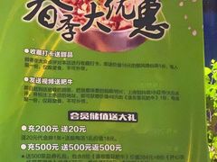 -蓉客成都火锅·招牌麻辣牛杂·特色香辣蹄花(凌水店)