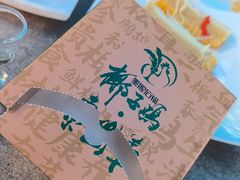 -墨脱石锅椰子鸡•海鲜糟粕醋(榆亚路店)