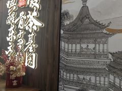 -茶话弄(北京通州万达店)