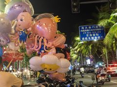 -海大南门夜市(海富街店)