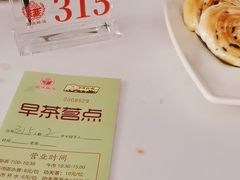 -盆满钵满·国家非遗传承(云台店)