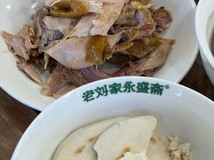 -老刘家永盛斋·传统泡馍(东关南街店)