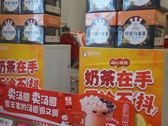 -永辉超市(鲁谷店)