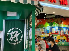 -孖记茶档·热腾茶餐(乐峰店)