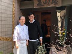 -是山居