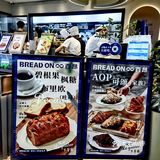 我说广州最红的可颂没人敢呛声吧😭 这口酥脆我能回味好久
