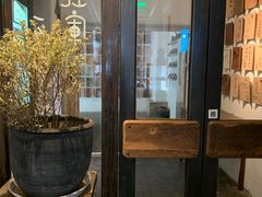 -瓦库茶馆17号(海汇港店)
