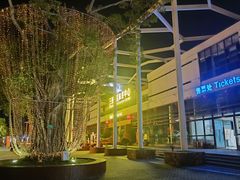 -三亚游船旅游中心(三亚鹿回头游艇游船公共码头店)