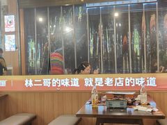 -林二哥宜烤官·宜宾小烧烤