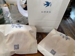 -仙峰天然面包(迎宾路店)
