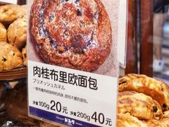 -都恩客(高岛屋百货店)