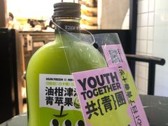 -混果汁(福田领展中心城店)