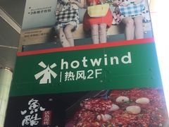 -鹏欣水游城