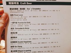 -麦落精酿啤酒餐吧(先农大院店)