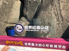 -巨石山景区