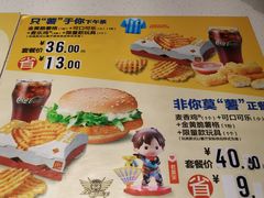 -麦当劳(火车北站餐厅)