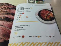 菜单-豪客来牛排(重庆大学城熙街店)