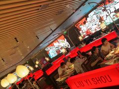 -刘一手重庆火锅(万达广场颍泉店)