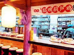 -长安大牌档之西安博物院文化餐厅(中贸店)