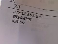 -中国人民解放军总医院