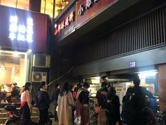 -朱记小郑酥烧饼(建康路店)