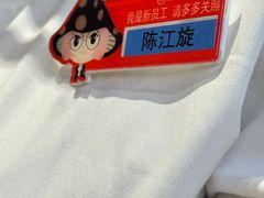 -海底捞火锅(吾悦广场店)