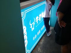 -虎头军煎饼(魏公村店)