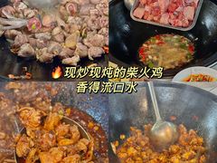 -桃源山庄·水蜜桃采摘·柴火鸡·烧烤团建(龙泉山店)