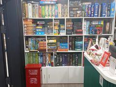 -FullHouse桌游狼人跑团剧本杀(徐家汇店)