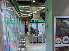 -幻物社(万象天地店)