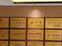 -梅利汴京烤鸭•开封豫菜地标店(东大街店)