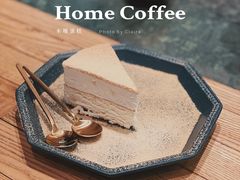 -Home Cafe(水榭春天店)