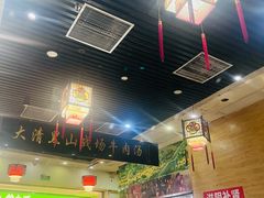 -黑山牛肉汤火锅(花城汇店)