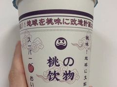 -和气桃桃(宏伊广场店)