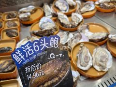 -海底捞大排档火锅(打浦路店)