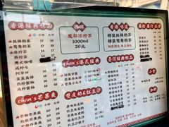 -陈记甜品窝(中山北路店)