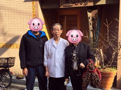 -みかわ是山居