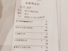 -新雅粤菜馆(南京东路店)