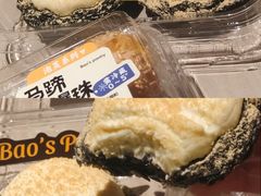 -鲍师傅糕点(凯德云尚广场店)